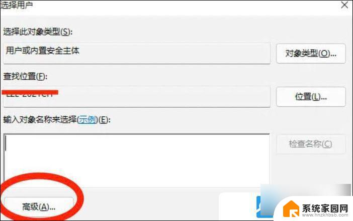 win11 远程桌面设置 Win11如何设置远程桌面连接