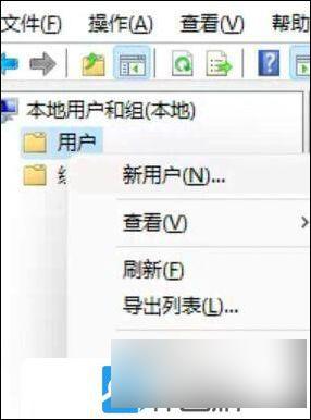 win11 远程桌面设置 Win11如何设置远程桌面连接