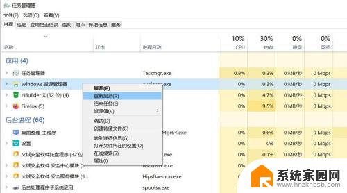 请等待当前程序完成或更改啥意思 电脑程序卸载或更改时提示请等待当前程序完成怎么办