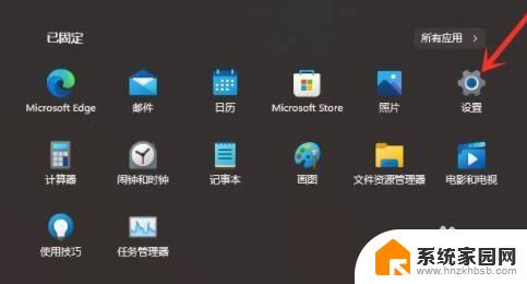 win10最近添加怎么关 win10最近添加的应用关闭方法