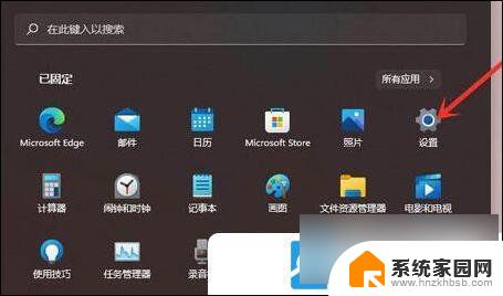 win11无法连接打印机 找不到打印机 Win11找不到打印机怎么办