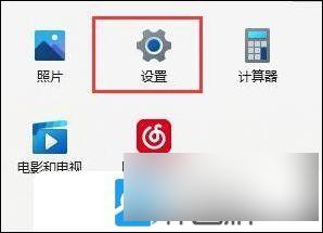 win11无法连接打印机 找不到打印机 Win11找不到打印机怎么办