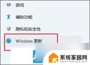 win11无法连接打印机 找不到打印机 Win11找不到打印机怎么办