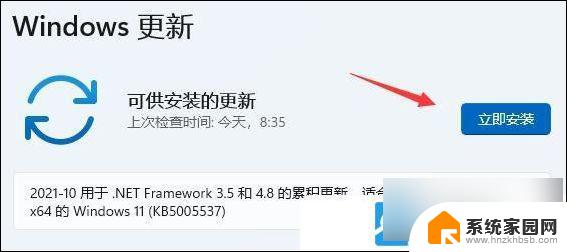 win11无法连接打印机 找不到打印机 Win11找不到打印机怎么办