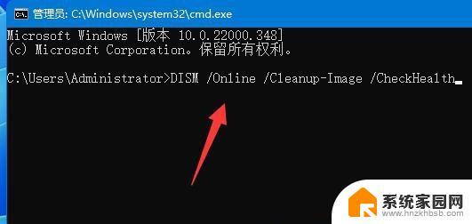 win11触屏鼠标没了 windows11鼠标丢失解决方法