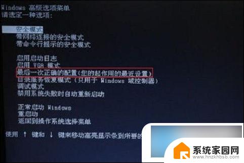 老主板装win10进不了系统 win10开机黑屏无法进入系统怎么办