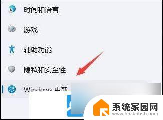 win11无法连接打印机 找不到打印机 Win11找不到打印机怎么办