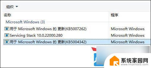 win11无法连接打印机 找不到打印机 Win11找不到打印机怎么办