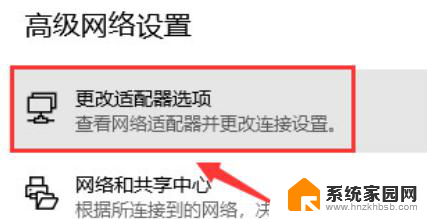 win11设置蓝牙图标 Windows11如何设置蓝牙图标显示状态