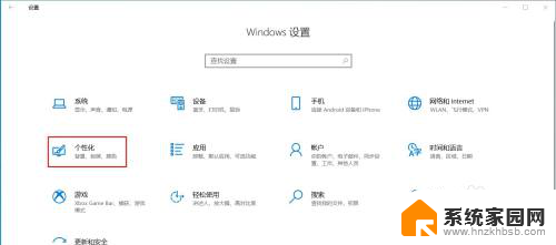 win10关闭开始菜单 关闭Win10系统开始菜单应用列表步骤