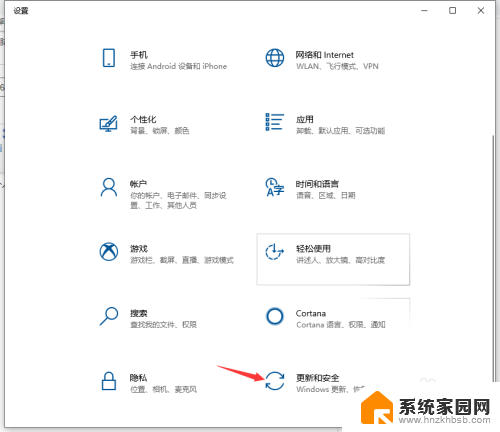 win10清除所有数据 Win10怎样清除电脑中的个人数据