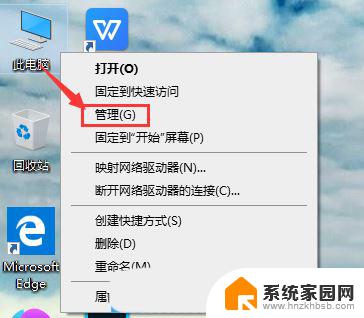 win10更改开机账户名称 Win10更改用户账户名称的方法