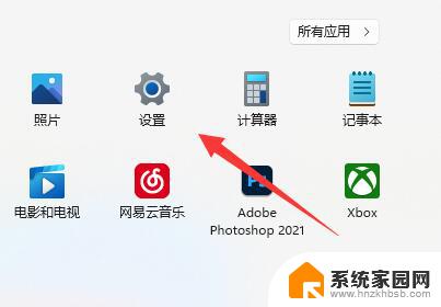 win11显示屏刷新率 win11显示器刷新率设置方法详解