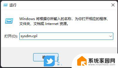 win11数据保护关闭方法 Win11关闭Windows保护的方法