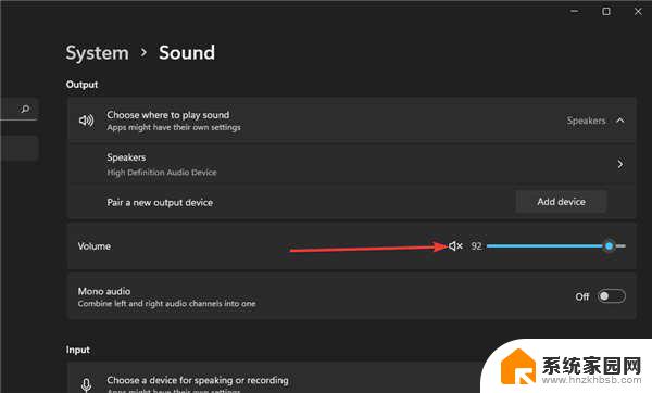 装完win11没有声音 Win11更新后没有声音怎么解决