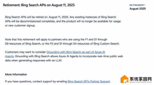 3个月后，微软将停用Bing Search API！如何应对？