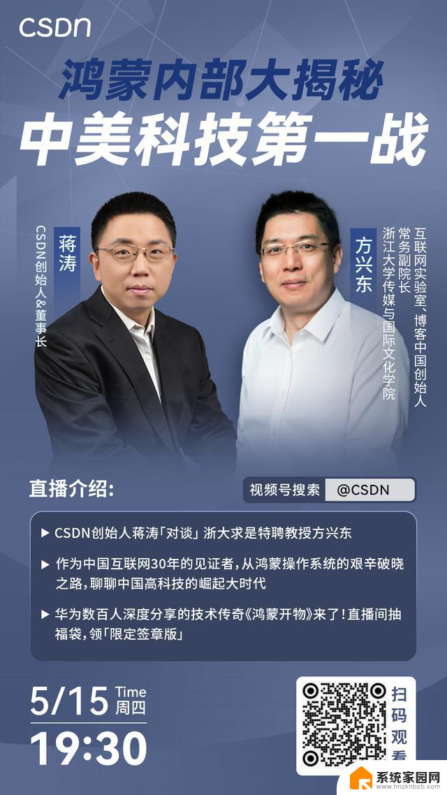 3个月后，微软将停用Bing Search API！如何应对？