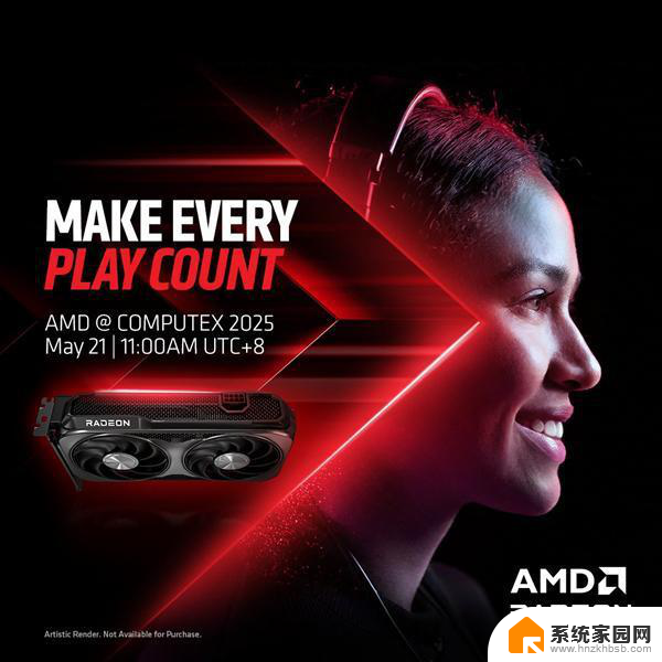 AMD RX 9060 XT确认5月21日发布，性能配置曝光！