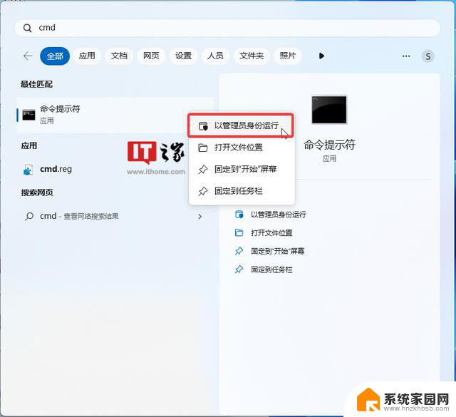 支持秒数显示：微软Win11恢复Windows 10任务栏时钟功能，让您精准掌握时间