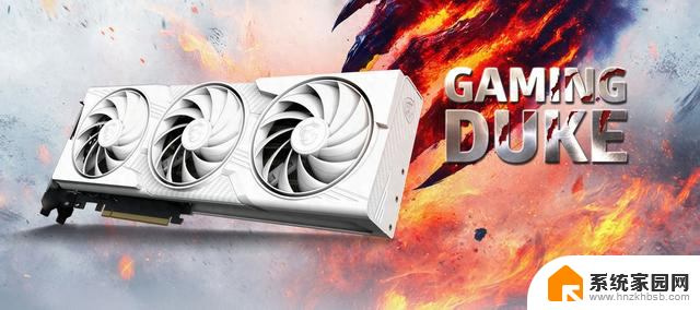微星首批白色“龙爵”GAMING DUKE三风扇RTX 5070显卡正式推出
