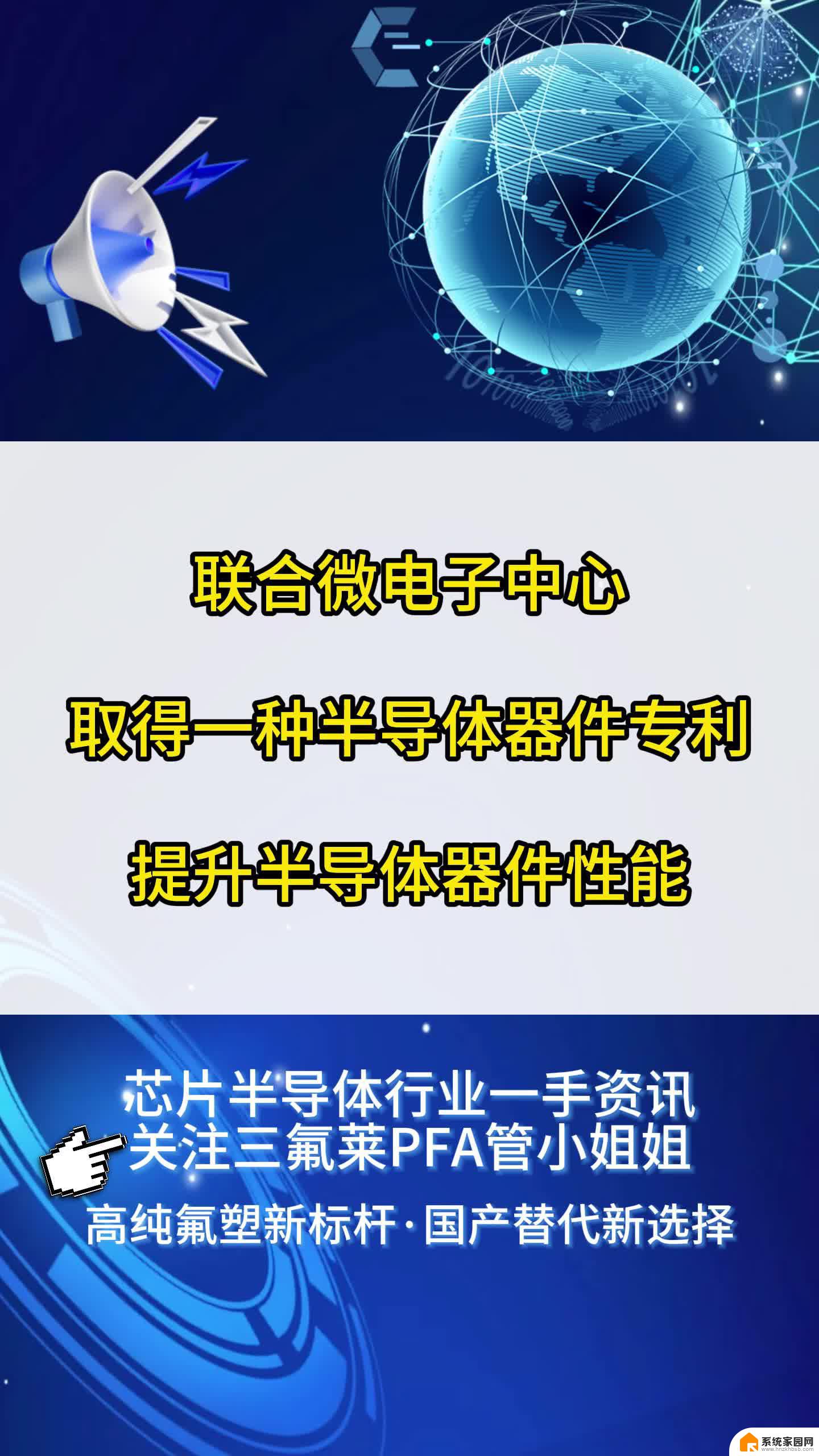 群芯微电子CPU核心研发验证环境启动加速方法及装置专利