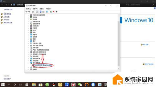 windows10怎么查显卡 win10怎么查看电脑显卡配置