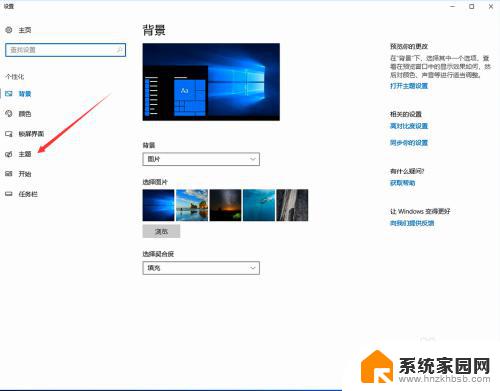 win10桌面上我的电脑 如何在Win10桌面上显示我的电脑图标