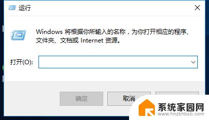 windows许可证即将过期一直弹出来怎么关闭 win10系统一开机就提示许可证即将过期