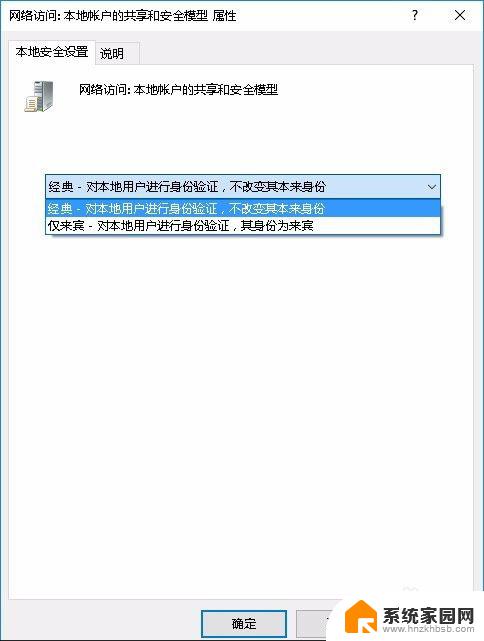 win7远程win10无法连接 Win10无法接收Win7远程连接的解决方法