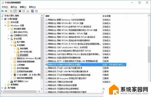 win7远程win10无法连接 Win10无法接收Win7远程连接的解决方法