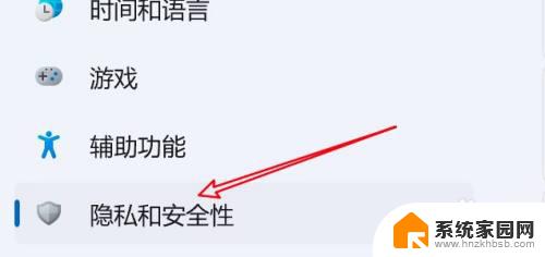 Windows11实时保护怎么关？快速关闭Windows11实时保护功能，简单易行！