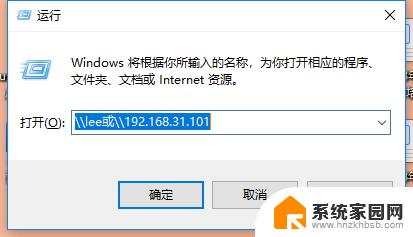 windows10如何查找共享电脑 网络中找不到共享电脑解决方法