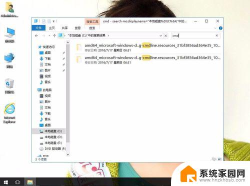 win10 cmd 重启 win10系统CMD中电脑重启命令