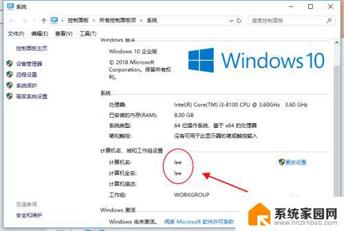 windows10如何查找共享电脑 网络中找不到共享电脑解决方法