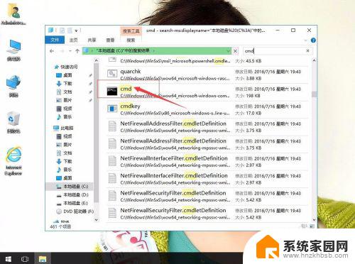 win10 cmd 重启 win10系统CMD中电脑重启命令