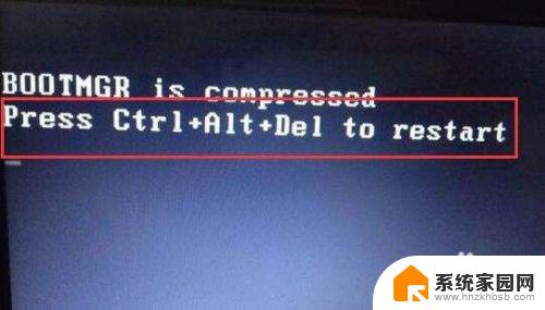 电脑黑屏出现ctrl+alt+deltorestart 电脑开机黑屏按Ctrl Alt Del重启
