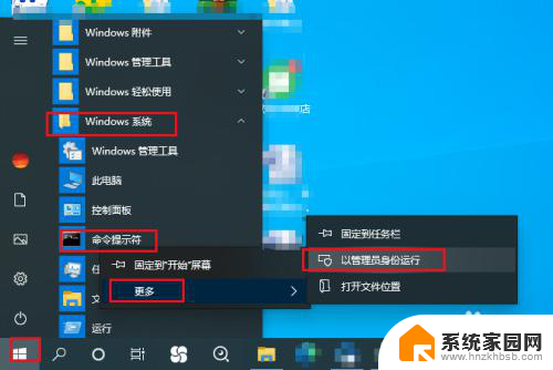 以太网一直显示正在识别 Win10以太网一直显示正在识别的解决方案