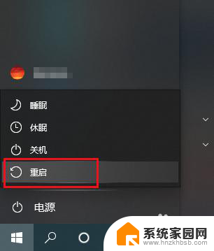 以太网一直显示正在识别 Win10以太网一直显示正在识别的解决方案