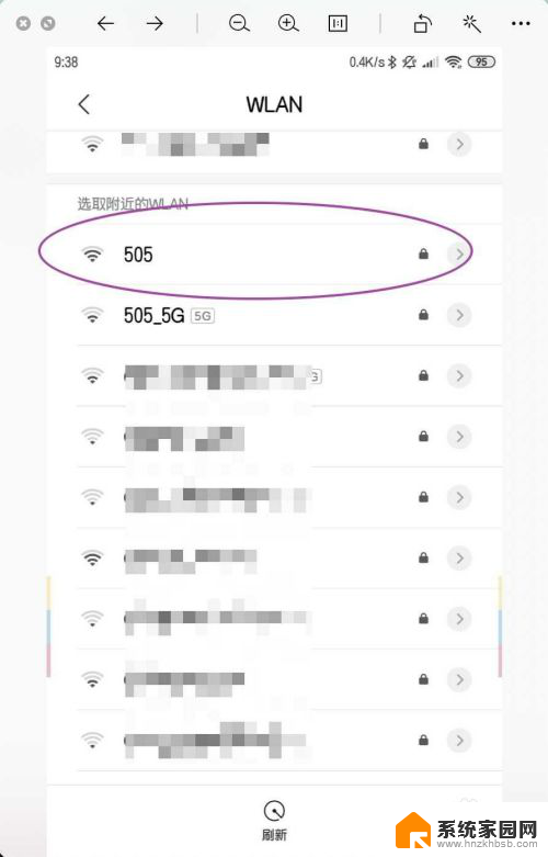 没电脑怎么装wifi路由器 没有电脑怎么连接WiFi