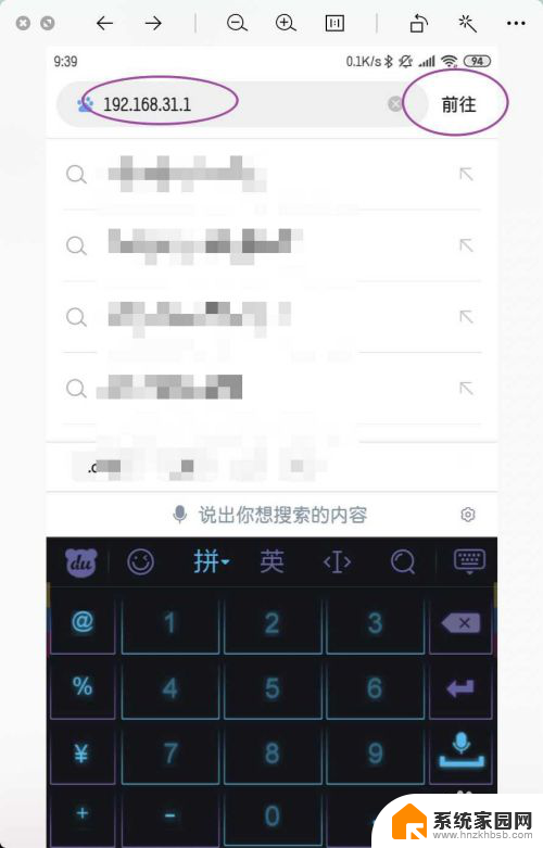 没电脑怎么装wifi路由器 没有电脑怎么连接WiFi