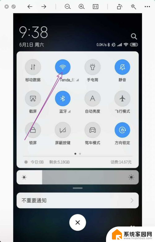 没电脑怎么装wifi路由器 没有电脑怎么连接WiFi