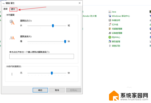 怎么关掉笔记本的键盘 win10如何关闭笔记本自带键盘