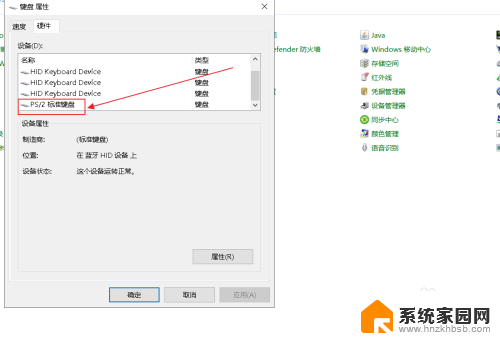 怎么关掉笔记本的键盘 win10如何关闭笔记本自带键盘