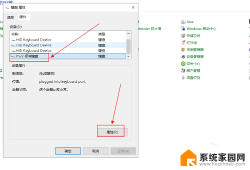 怎么关掉笔记本的键盘 win10如何关闭笔记本自带键盘