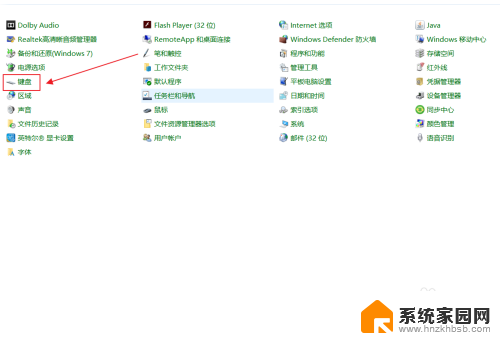 怎么关掉笔记本的键盘 win10如何关闭笔记本自带键盘