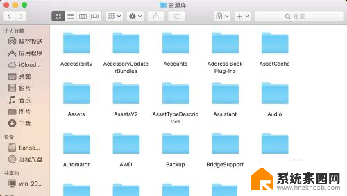 mac系统文件夹在哪里 查看 Mac 上的所有文件夹和文件的步骤