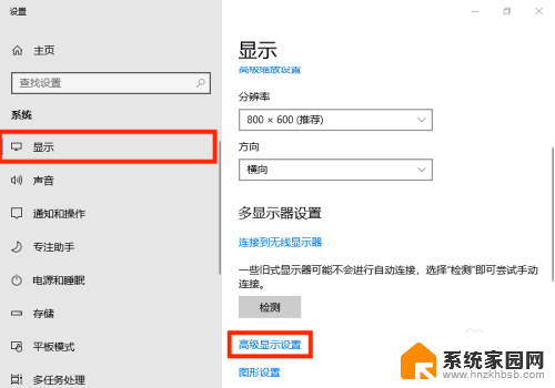 dlp投影3d投影 快门式投影仪播放3D电影教程