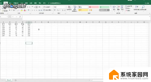 表格的开始栏固定 怎么在Excel表格中固定开始菜单栏