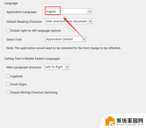 pdf软件怎么设置中文 Adobe Reader中文设置方法