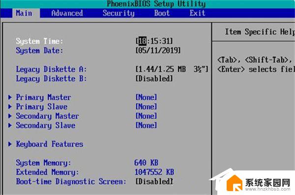 开机按f2修复系统教程win7 Win7开机按F2一键恢复系统图文教程